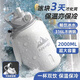 恩爾美（nRMEi）保溫保冷杯超大容量兩用316L不銹鋼噸桶噸戶外2000ml冰霸大肚水壺 白色2000ml【抗菌316/冷熱雙?！? title=