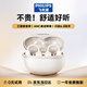 飛利浦（PHILIPS）藍牙耳機耳夾式骨傳導(dǎo)概念無線輕量款開放式重低音運動跑步降噪掛耳適用于蘋果華為小米TAQ2020-白