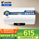 海爾智家出品Leaer60升電熱水器國家補(bǔ)貼20%家用儲(chǔ)水式 3300W大功率速熱高效加熱一級(jí)能效長效保溫NQ5