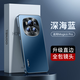 天覺(jué) 適用榮耀magic6手機殼 華為榮耀magic6pro電鍍鏡頭全包防摔超薄女男簡(jiǎn)約保護套 Magic6pro【深海藍】鏡頭全包丨超強防摔