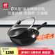 雙立人（ZWILLING）鈦鍋有鈦無涂層炒鍋0氟涂層炒菜鍋免開鍋抗銹精鐵炒鍋電磁爐通用 Dragon Ti鈦炒鍋 30cm