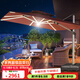 御藤美家（ROYAL RATTAN）戶外遮陽傘庭院傘大號太陽傘大雨傘擺攤商用防風防嗮羅馬傘 航天鋁款：3x4米配400斤 【10桿】