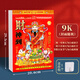 美銷寶日歷2026年新款老黃歷掛歷家用掛墻大號(hào)傳統(tǒng)黃歷本老式手撕萬(wàn)年歷看好日子通書倒計(jì)時(shí)掛式馬年月歷 【9k大號(hào)】2026新版+掛鉤