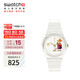 斯沃琪（Swatch）瑞士手表 女王的慶典 女王系列考試表變色石英女士腕表GZ711