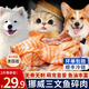 百庫挪威三文魚(yú)邊角料1000g 魚(yú)腩條三文魚(yú)頭新鮮分割魚(yú)骨碎肉生鮮魚(yú)類(lèi) 三文魚(yú)碎肉 1000g （無(wú)骨無(wú)刺）