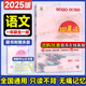 337晨讀法2025新小學語文美文早讀一二三四五六年級小學生每日一讀晨誦暮讀晨讀晚練美文優(yōu)美句子積累大全好詞好句好段日有所誦小橙同學 【一年級】337晨讀法