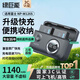 綠巨能（llano）適用富士xt50相機(jī)NP-W126S電池快充盒xt30二代/XM5/xs10/x100vi/xt20/XE4/X-Pro3微單電池充電倉(cāng)