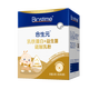 合生元（BIOSTIME）乳鐵蛋白+益生菌兒童調(diào)制乳粉免疫球蛋白+益生元+LPN 【小金盾HMO款】30袋*3盒