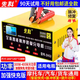 先科（XIANKE）汽車(chē)電瓶充電器12v24v大功率通用全自動(dòng)智能修復汽車(chē)蓄電池充電機摩托車(chē)電瓶充電修復汽車(chē)電瓶修復 加強快充修復版【12V/24V通用+加