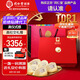 同仁堂北京同仁堂干燕窩禮盒【密盞金標(biāo)100g】燕窩干盞馬來溯源孕婦禮物