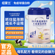 紐蒙蘭NML兒童成長(zhǎng)奶粉CBP高鈣dha免疫球蛋白紐蒙藍(lán)學(xué)生奶粉 1罐裝