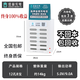 怪獸充電【100%分潤(rùn)】酒吧夜場(chǎng)ktv吧臺(tái)餐廳怪獸共享充電寶商用美團(tuán)買(mǎi)斷掃碼租借移動(dòng)電源設(shè)備 （3c認(rèn)證） 12孔配8寶【全國(guó)通用免費(fèi)補(bǔ)寶】百分百收益