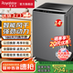 榮事達(dá)（Royalstar）14公斤全自動(dòng)洗衣機(jī)大容量波輪家用小型宿舍出租房藍(lán)光節(jié)能低音一鍵脫水 14KG 大容量洗四件套
