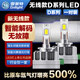 雪萊特（Cnlight）汽車LED大車燈D系列超亮聚激光改裝原車氙氣燈改LED大燈D3S一對裝
