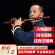 羅一刀笛子竹笛初學(xué)者初學(xué)入門成人專業(yè)高級(jí)高端演奏級(jí)苦竹考級(jí)橫笛一尚 F調(diào)【成人推薦】