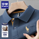 羅蒙（ROMON）純棉100%長(cháng)袖t恤男士秋季新款刺繡翻領(lǐng)POLO衫商務(wù)大碼百搭上衣男 灰藍色 【100%純棉】 3XL 185160-175斤