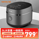 九陽（Joyoung）電飯煲鐵釜內膽電飯鍋IH電磁加熱可預約鋼化面板觸摸式 【IH電磁加熱 一級能效】 5L