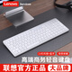 聯(lián)想K290無線藍(lán)牙雙模靜音鍵盤鼠標(biāo)套裝輕薄省電家用辦公臺(tái)式電腦筆記本蘋果通用鍵鼠USB接口無線2.4G 白色單鍵盤【雙模充電超薄靜音版】