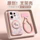 GGUUmagsafe磁吸支架GGUU適用vivos30手機(jī)殼vivos30promini套s30新款s20硅膠帶掛繩s19全包p防摔s18女 淺粉-洛可可發(fā)財(cái)小馬磁吸支架+繩 vivoS30Prom