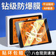 EDDGA適用蘋(píng)果2019款iPad mini5鋼化膜mini4平板電腦高清高透玻璃貼膜 7.9英寸淡化指紋 耐刮防磨