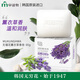 無瑾花 韓國進(jìn)口 薰衣草香皂 90g 肥皂 洗手皂 沐浴皂 新老包裝隨機(jī)