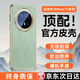 鴻錦富【首款熱銷4W+】適用華為mate70pro/pro+手機殼新款優(yōu)享版保護套超薄防摔奢華商務(wù)風(fēng)男女高檔皮殼 【飛天青】原機紋丨全包鏡頭丨輕薄防摔 華為Mate70 Pro/ Pro+/優(yōu)享版 通