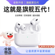 亰維渡藍牙降噪無(wú)線(xiàn)耳機發(fā)燒級HiFi音質(zhì)運動(dòng)游戲追劇超長(cháng)續航入耳式久戴不痛適用于OPPO小米VIVO華為蘋(píng)果 五代頂配丨超長(cháng)續航 丨秒連接