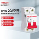 德力西電氣空開(kāi)微型斷路器空氣開(kāi)關(guān)家用DZ47s 1P+N 20A