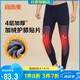 宜而爽秋冬季【4層加厚】男士貼片護(hù)膝保暖褲加絨棉毛長褲秋褲男