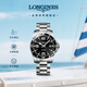 浪琴（LONGINES）瑞士手表 康卡斯?jié)撍盗?機(jī)械鋼帶男表七夕禮物L(fēng)37424566