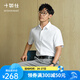 十如仕短袖白襯衫男高端高支免燙抗皺商務休閑正裝純棉襯衣 301 白色-常規(guī)版 均碼 41【175/96A】
