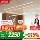 好太太隱形晾衣架電動(dòng)晾衣機(jī)隱藏式自動(dòng)智能升降陽(yáng)臺(tái)嵌入式曬衣架 D-3207T：2.4雙桿被桿+離線語(yǔ)音
