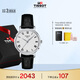 天梭（TISSOT）手表 魅時(shí)系列女表 瑞士石英女士皮帶腕表商務(wù)表畢業(yè)禮物