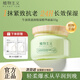 植物主義面霜 天然純補水保濕舒緩牛油果護膚品化妝品節(jié)日女生禮物 牛油果面霜55g