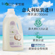 bioecofamily意大利原裝進口洗衣液 ICEA認證 素食認證低泡無熒光劑家用2000ml 薰衣草