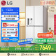 LG大容量506L家用超薄嵌入式自動(dòng)制冰機(jī)電冰箱十字四開(kāi)門(mén)恒溫保鮮國(guó)家補(bǔ)貼以舊換新F544MEH62D