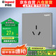 羅格朗開關(guān)插座面板 逸景系列深砂銀灰色開關(guān)墻壁電源插座 16A三孔插座