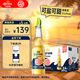 科羅娜（CORONA）海鹽番石榴果啤啤酒207ml*24瓶整箱裝【新品】 