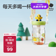 babycare恐龍吸管水杯兒童吸管杯大寶寶直飲杯幼兒園小學(xué)水壺淺草青