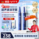 VTT【德國】超聲波潔牙器洗牙器結(jié)石去清除器去黃清潔牙齒煙漬茶漬牙垢牙結(jié)石醫(yī)用清理工具送父母長輩 至尊頂配款【900W超聲波+套裝+禮盒藍(lán)】4潔牙針