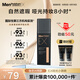 曼秀雷敦男士素顏霜防曬SPF30粉底液30g啞光小黑磚乳液護膚品男