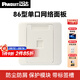 PANDUIT 泛達(dá)超五5類超六6a類NK模塊非屏蔽RJ45網(wǎng)線模塊86型單口雙口網(wǎng)絡(luò)面板千兆萬兆 單口網(wǎng)絡(luò)面板