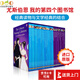 Usborne 尤斯伯恩 我的第一二三四個(gè)圖書館 My First Reading Library 180冊(cè) 英文原版進(jìn)口繪本 分級(jí)閱讀繪本禮盒裝 故事圖畫書 章節(jié)書 我的第四個(gè)圖書館