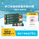 星巴克（Starbucks）膠囊咖啡多口味爆款40顆含特選綜合+佛羅娜+意式+輕度/派克各10顆