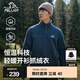 伯希和（Pelliot）抓絨衣男女外套春秋雙面加厚防風保暖開衫搖粒絨夾克沖鋒衣內膽 【男】鈷藍色 XXXL