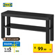 宜家（IKEA）LACK拉克簡易電視柜儲物收納擱架茶幾邊桌簡約現(xiàn)代小戶型 黑色 其他