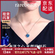 rarebeauty【七夕情人節(jié)禮物送女友老婆】藍海洋之心托帕石銀項鏈女士寶石吊 項鏈+證書+禮盒 8倉現(xiàn)貨