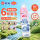 兒寶健殺蟲(chóng)劑噴霧300mL無(wú)香水基 殺蟲(chóng)氣霧劑速殺蒼蠅螞蟻蟑螂藥滅蚊噴霧