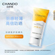 自然堂羽感致護(hù)防曬乳50ml防護(hù)清爽防紫外線SPF50+PA+++