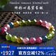 石玥珠寶收藏級(jí)8-9mm彩虹碧璽手串轉(zhuǎn)運(yùn)珠天然水晶手鏈男女士款 水晶瑪瑙